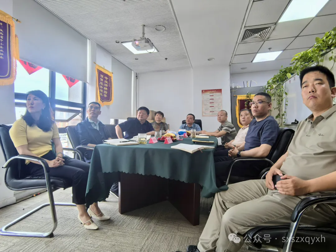 深化交流合作，共促创新发展——陕西省职业培训协会到访协会座谈交流