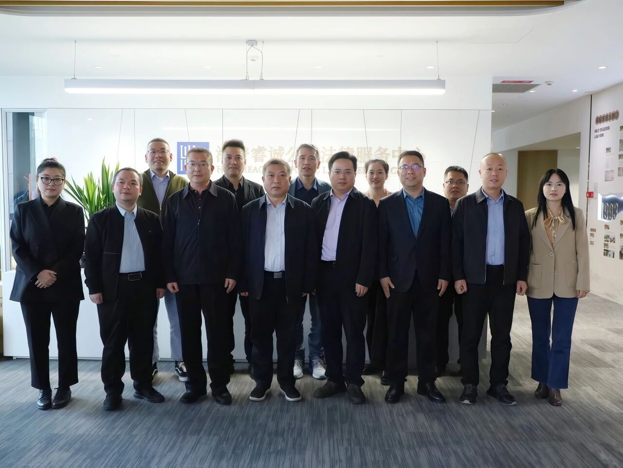 陕西省中小企业协会与海普睿诚公共法律服务中心共商中小企业合规发展新路径