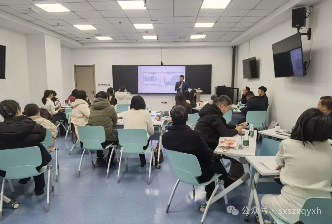 &ldquo;社保筹划的 32 种合法路径与实战方案&rdquo;专题培训顺利举办