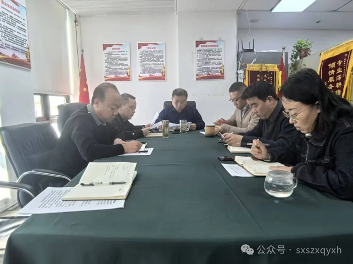 同心同向谋跨越，凝心聚力启新程&mdash;&mdash;陕西省中小企业协会2025年度秘书处工作总结会顺利召开