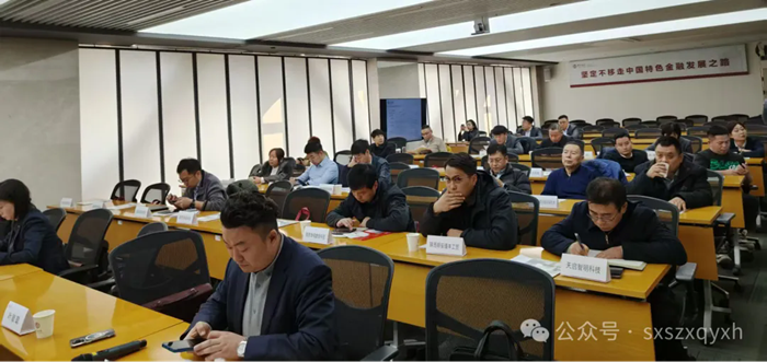 精准对接，赋能发展---科创型中小企业投融资业务交流会成功举办
