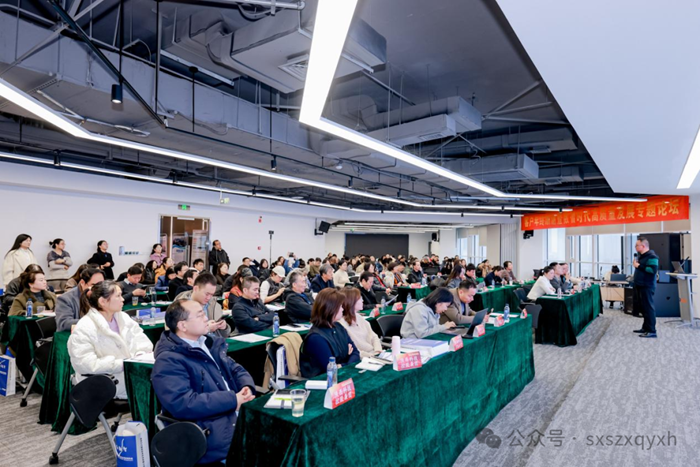 数智赋能新发展 聚势谋远启新程&mdash;&mdash;&ldquo;九紫启元 共赴山海&rdquo;专题论坛在西安圆满落幕