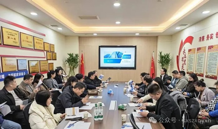 精准对接引活水  金融赋能促发展&mdash;&mdash;中小企业融资对接会成功举办