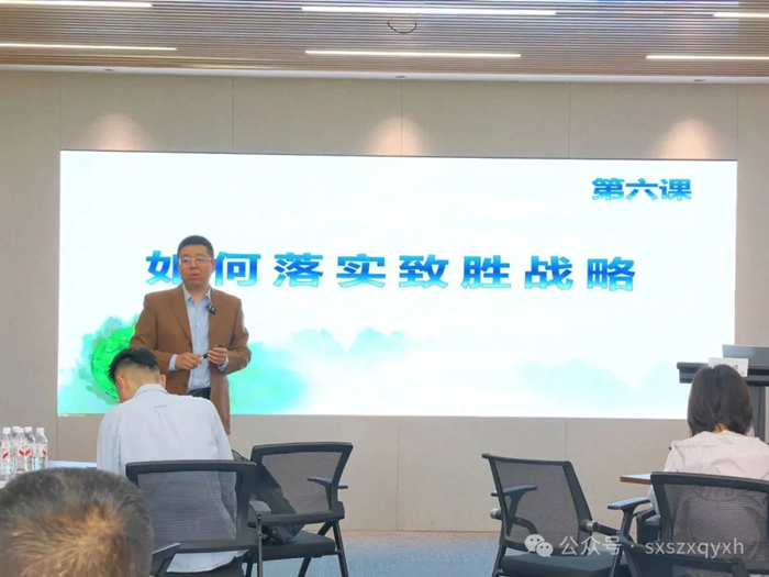 用AI&ldquo;画&rdquo;出致胜战略&mdash;&mdash;第二期&ldquo;老板教练工作坊&rdquo;第六课圆满落幕
