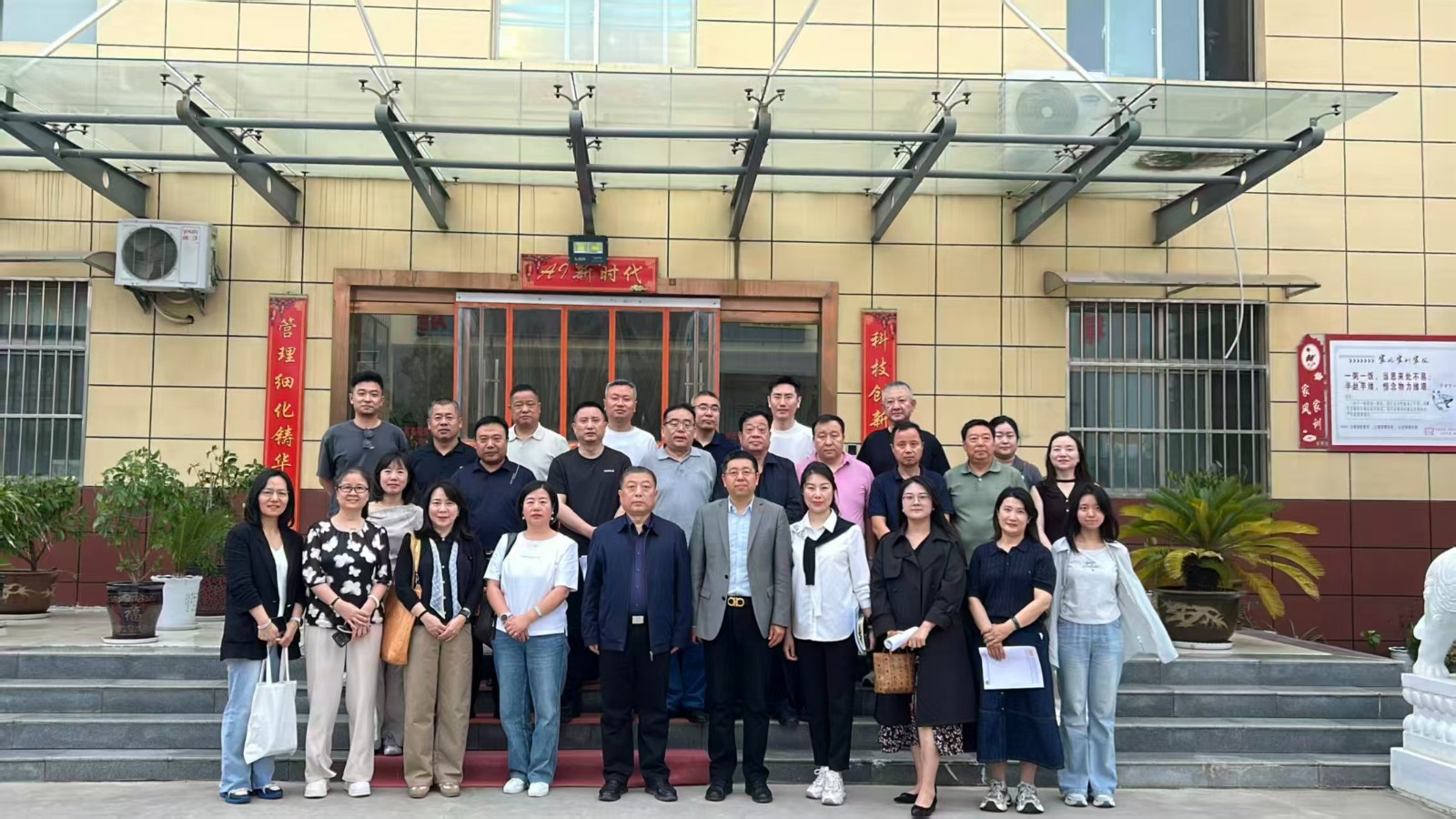 走进诗经故里，锻造铁军组织&mdash;&mdash;老板教练工作坊第七课圆满收官
