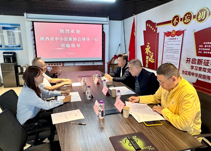 携手并进谋发展，交流互鉴促共赢&mdash;&mdash;陕西省中小企业协会赴西安市神木商会走访交流